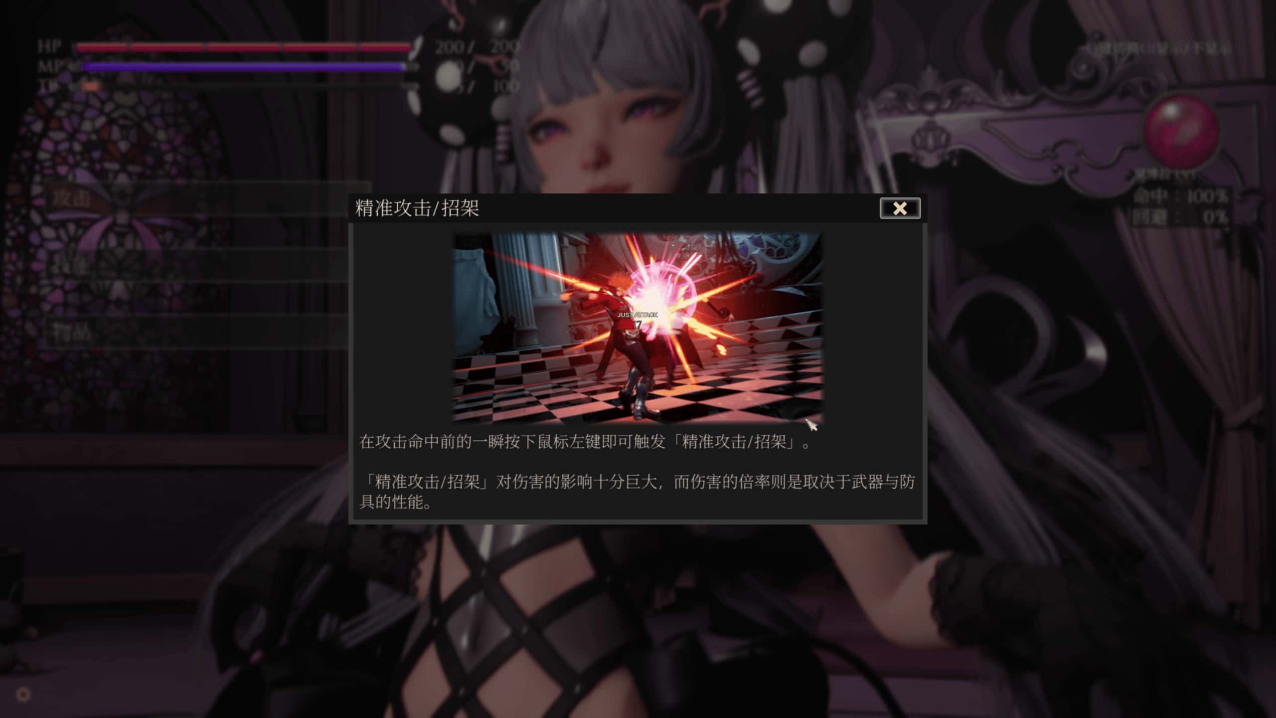 游戏画面1